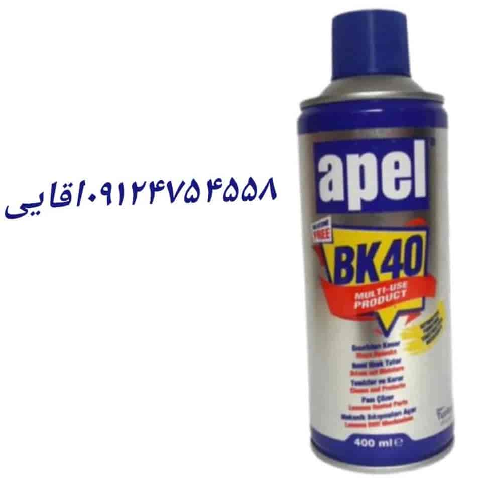 Mitreapel wd40 yağlayıcı sprey