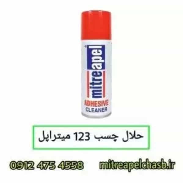 1700891938130.webp